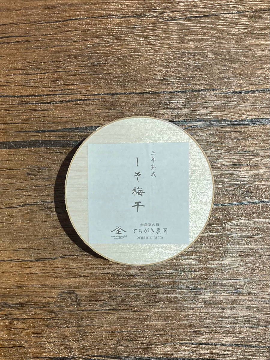 そら様　樹成り中熟~完熟　甲州小梅　10kg 　下旬頃から順次発送　青梅終了 そら様 樹成り中熟~完熟 甲州小梅 10kg 下旬頃から順次発送 青梅